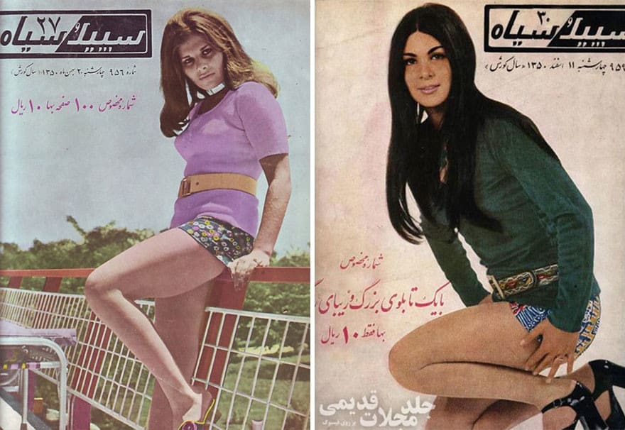 This Is What Iranian Women Looked Like In The 1970s Pulptastic