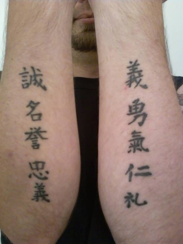 Scorpio Custom Tattoos  Japanese writing  Facebook