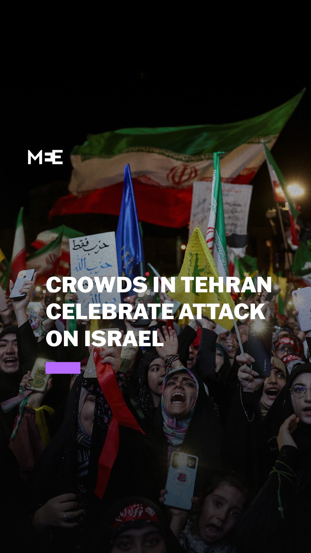 Azadi Sq + Enghelab Sq At the SAME time. This is unprecedented. Tehran has never seen this many people packed at Enghelab Sq & Azadi Sq… at the SAME time. (posted on X by Arya Yadeghaar (Backup))