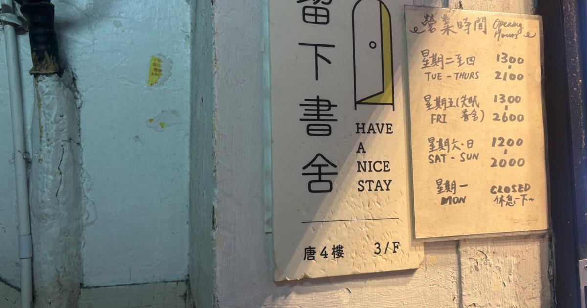 Hong Kong booksellers are reportedly arrested over alleged sales of seditious publications