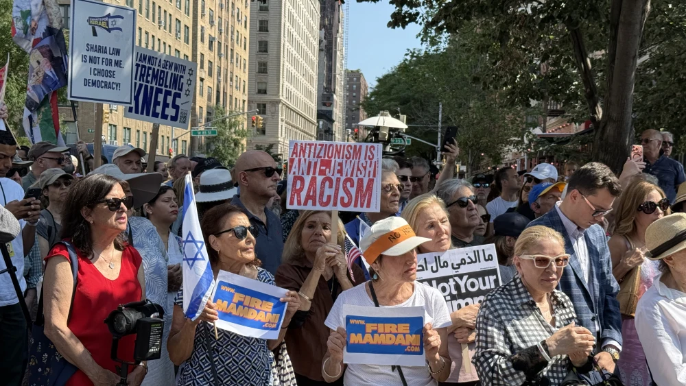 End Jew Hatred rally protesters demonstrating against Mayor Zohran Mamdani on Manhattan's Upper West Side.